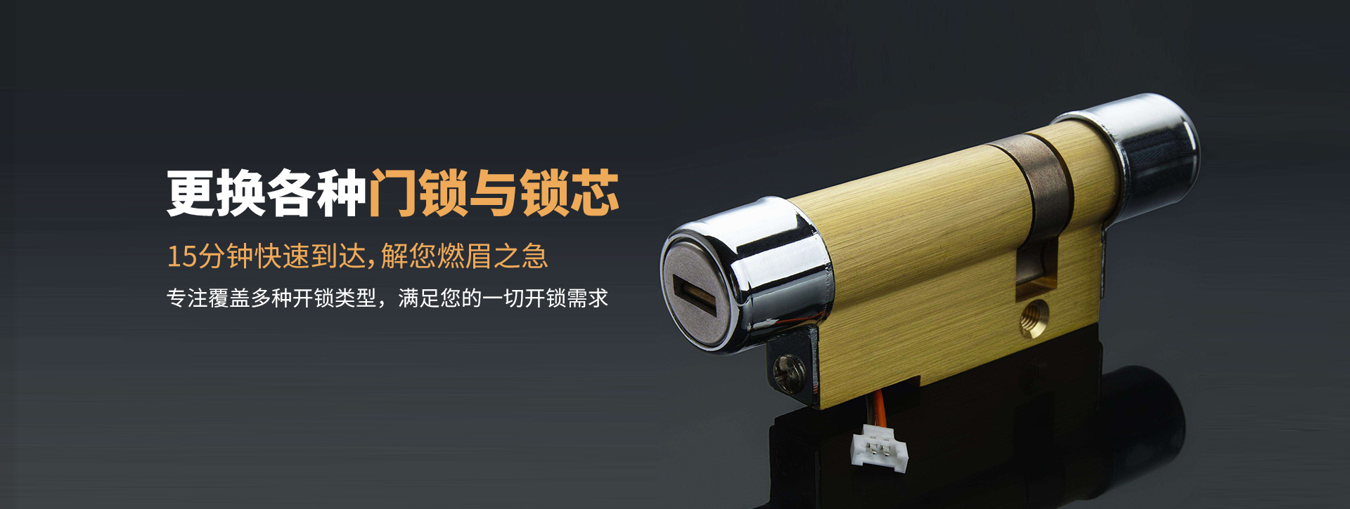 牡丹江绥芬河banner03