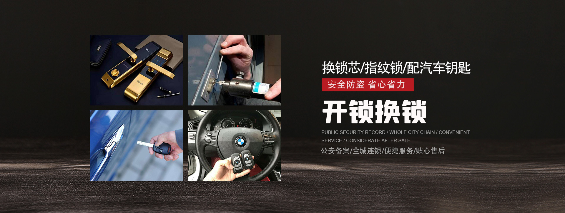 牡丹江绥芬河banner01