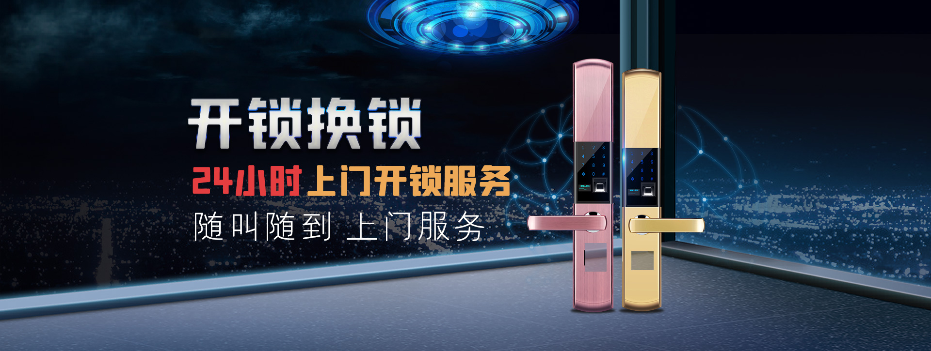 牡丹江绥芬河banner02
