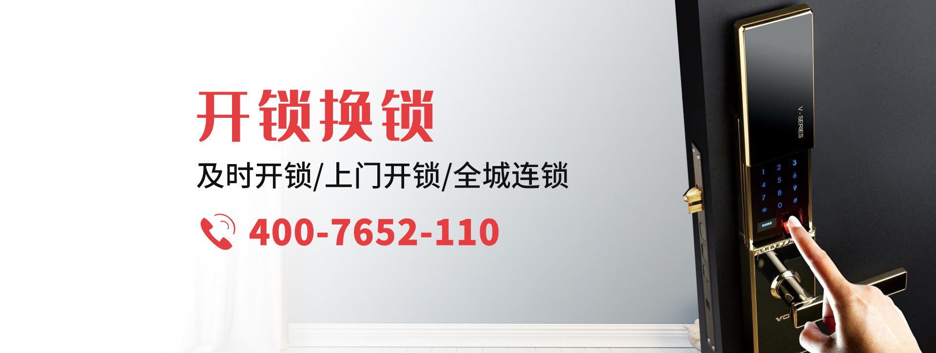 牡丹江绥芬河banner